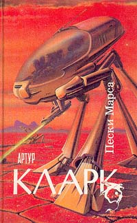 Большая Глубина
