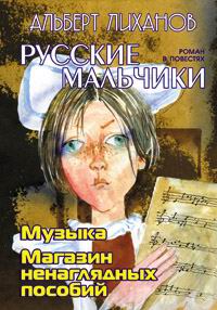 Магазин Ненаглядных Пособий