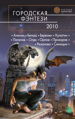 Заблудившийся Караван