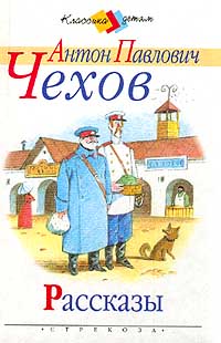 В Почтовом Отделении