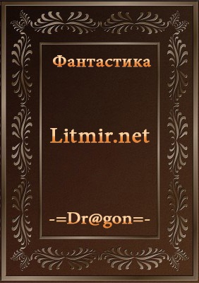 Взгляд со дна