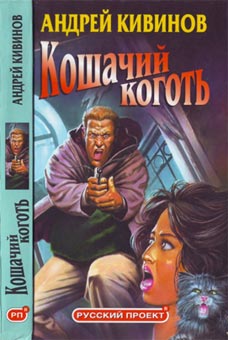 Попкорн