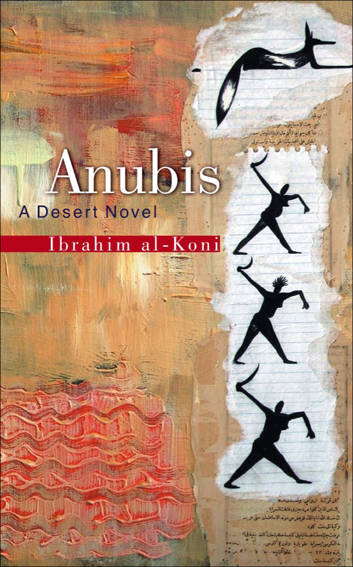 Anubis: A Desert Novel