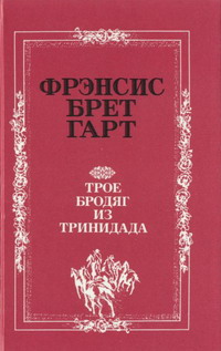 Наш Карл