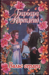 Стремление К Совершенству