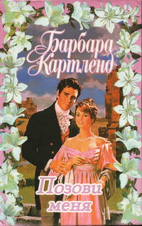 Танец Души