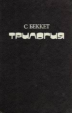 БЕЗЫМЯННЫЙ