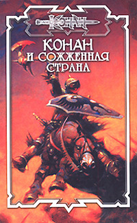 Жертвоприношения Не Будет
