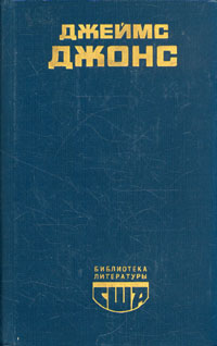 Отныне И Вовек