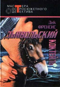 Ради Острых Ощущений