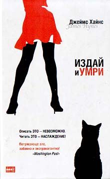 Расклад Рун