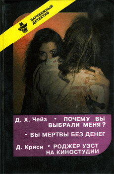 Роджер Уэст На Киностудии