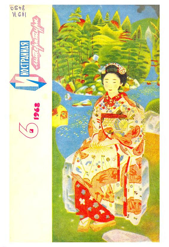 Вторник, среда, четверг