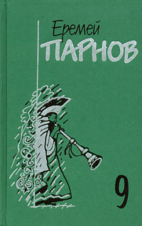 Пылающие Скалы