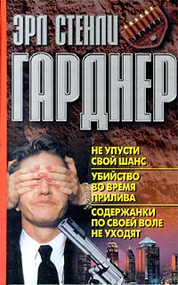 Не Упусти Свой Шанс