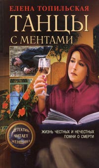 Помни О Смерти