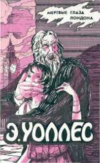 Мелодия Смерти