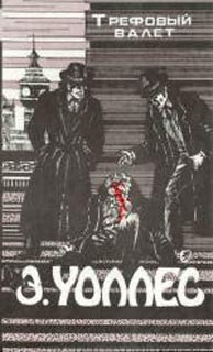 Поток Алмазов