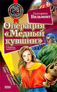 Дурацкая История