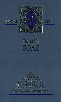 Проступок Аббата Муре