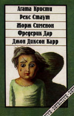 Грузовой Лифт