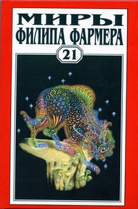 Бессмысленная маска