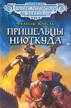 Наша Родина Космос