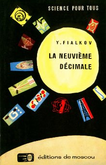 La neuvième décimale