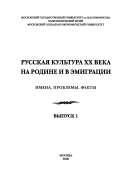 Бестселлеры начала XX века