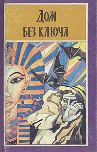 Остров Чаек