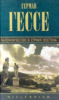 Сказки, легенды, притчи (11 рассказов)