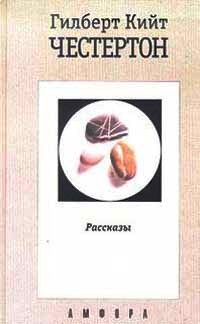 Потрясающие Приключения Майора Брауна