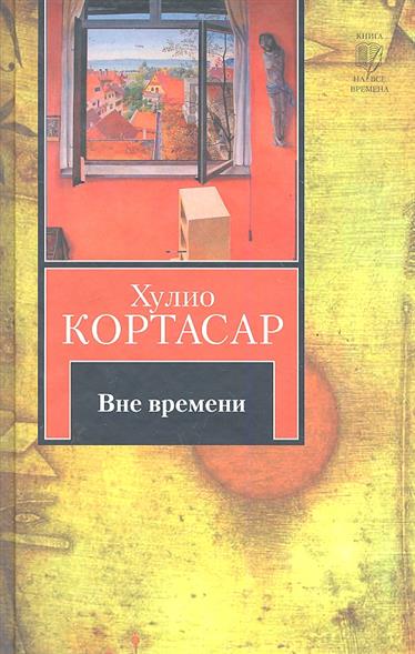 Вторая поездка