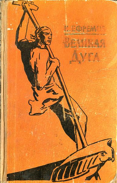 Обсерватория Нур-и-Дешт