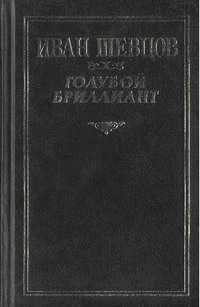 Что За Горизонтом?
