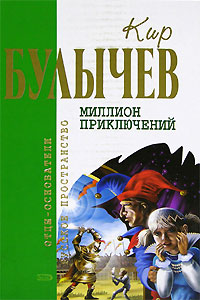 Конец Атлантиды С Иллюстрациями