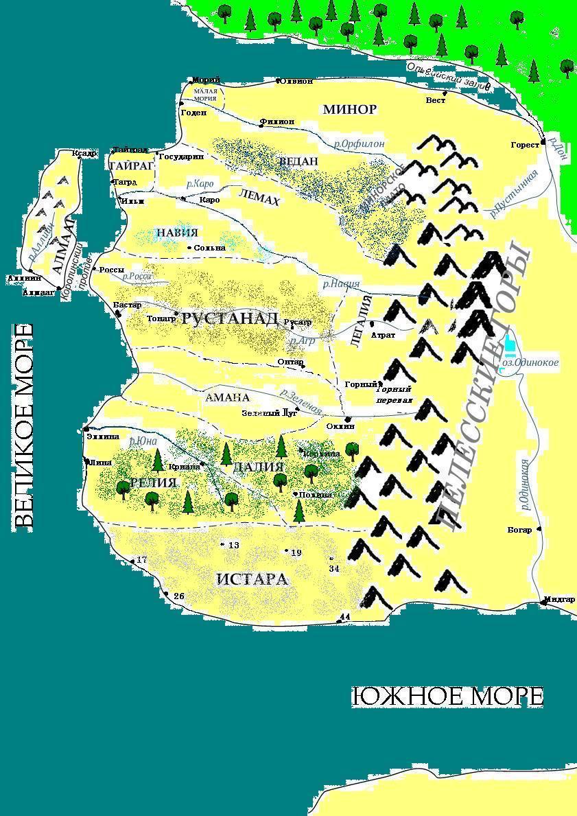 Ведомые Духом