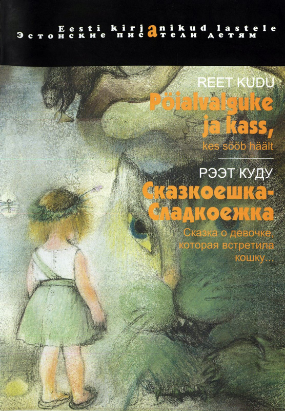 Pöialvalsuke ja kass, kes sööb häält