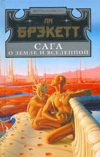 НеЛюди