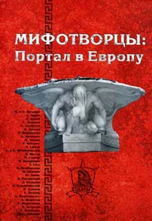 Как некто пришел в соответствии с предсказанием в город Никогда