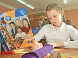 Литературная Газета  6268  № 13 2010