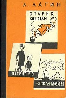 Патент Ав