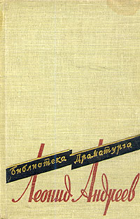 Чёрные Маски