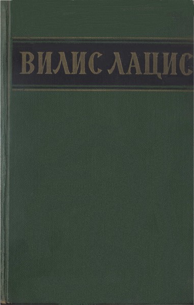 Собрание сочинений. Т.4. Буря