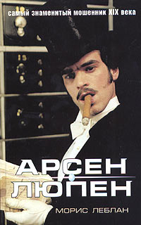 Адская Ловушка