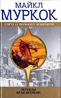 Древние Тени
