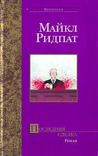 Последний Проект