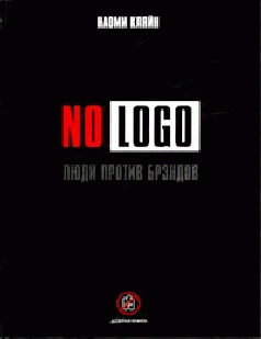 No Logo