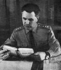 Боем Живет Истребитель