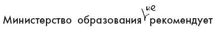 Шпаргалка по информационному праву